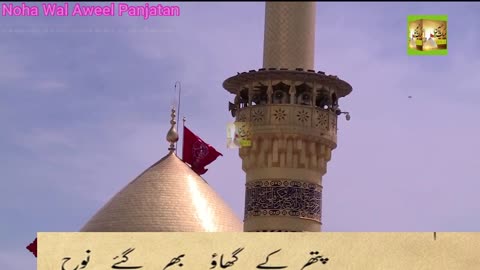 Saiful Huda Ne waaz Mein Farmai Ye Zikar S542