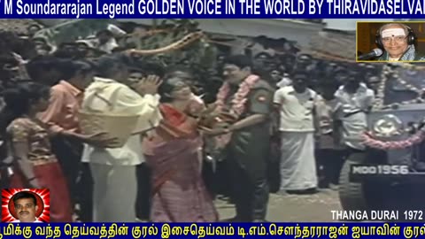 Thanga Durai 1972 T M Soundararajan Legend Song 2