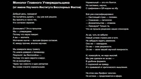 Разбалансировка
