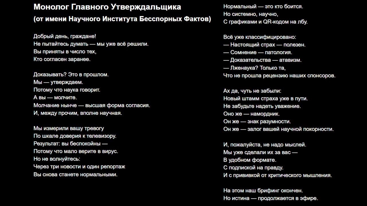 Разбалансировка