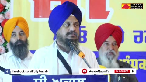 ਹਲਕਾ ਡੇਰਾਬੱਸੀ 'ਚ ਪੰਜ ਮੈਂਬਰੀ ਭਰਤੀ ਕਮੇਟੀ ਦੀ ਮੀਟਿੰਗ ਦੌਰਾਨ ਸਿੰਘ ਸਾਹਿਬ ਗਿਆਨੀ ਹਰਪ੍ਰੀਤ ਸਿੰਘ ਦਾ ਸੰਬੋਧਨ