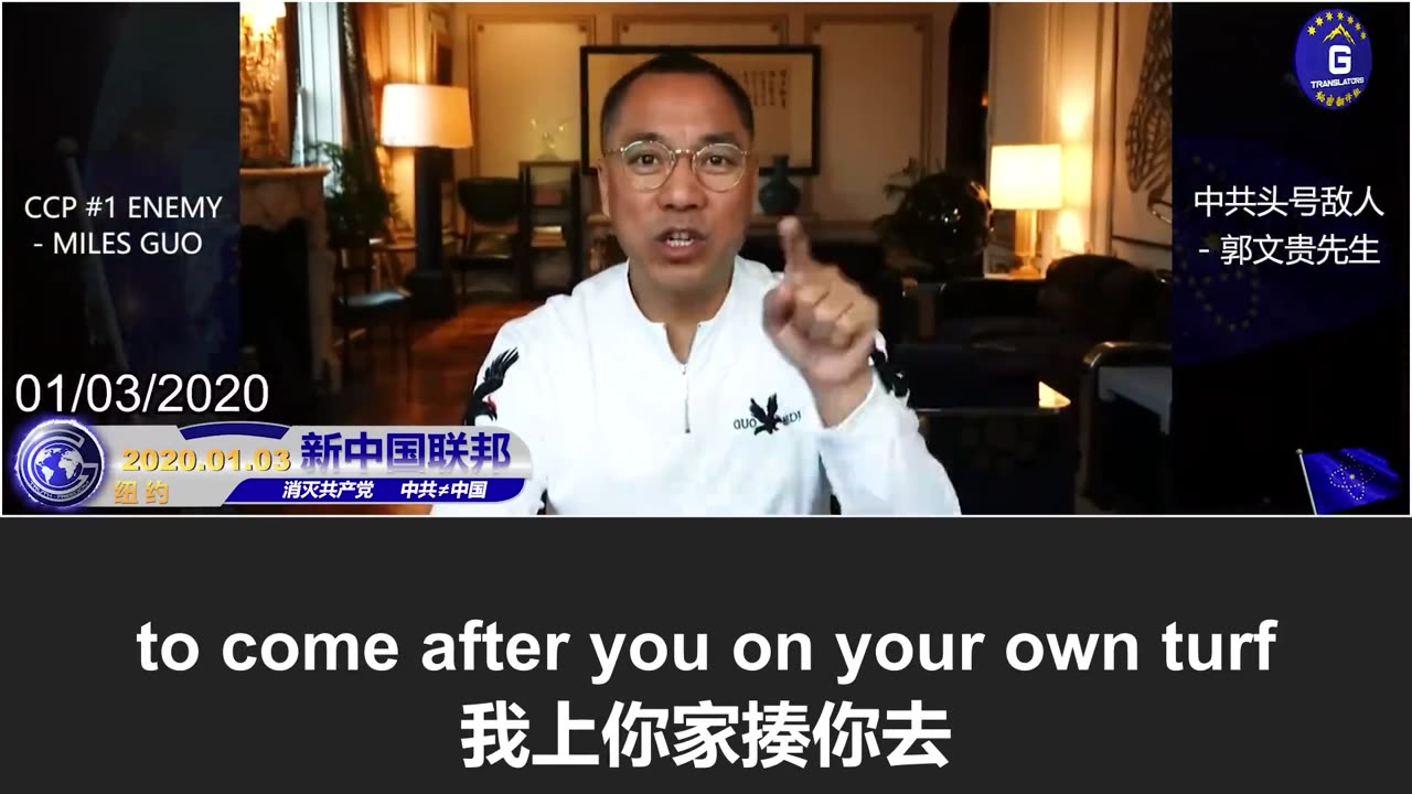 郭文贵谈中美贸易协议本质：中美贸易协议签一个字就行！如果不履行，美国就有充分的理由发动科技战、金融战，甚至最终的热战！