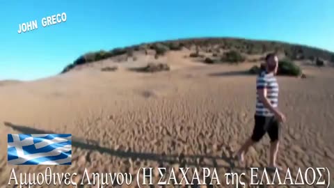 Αμμοθινες Λημνου 👆 Η ''ΣΑΧΑΡΑ'' της Ευρωπης‼️