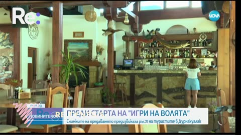 #Новини #NEWS #LIVEhighlights #TikTokLIVE #LIVE #BulgariaNews