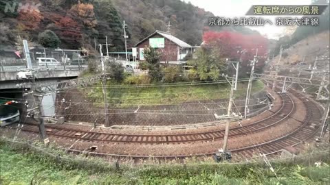 運転席からの風景10min. 京阪大津線