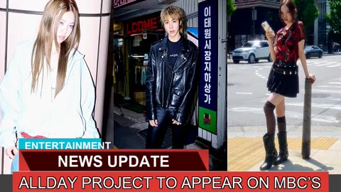 Allday Project to Appear on Mbcs the Manager Th