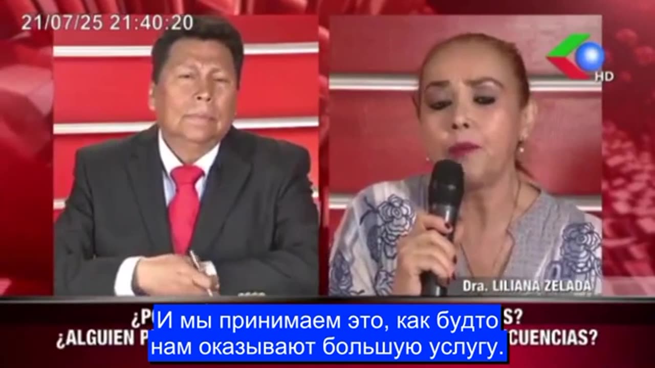 На боливийском телевидении показано, что содержат вакцины.