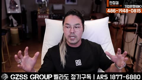 [안정권의 독한썰방]참 비싼돈주고 밥한끼 쳐먹으러 가는데 요란도 스럽다 리재명 Feat.옵져버가 관찰자냐? 구경꾼이지?