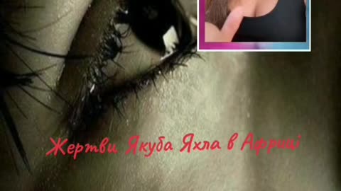 Якуб Яхл- адепт антикультової мережі у Чехії, що курується з росії