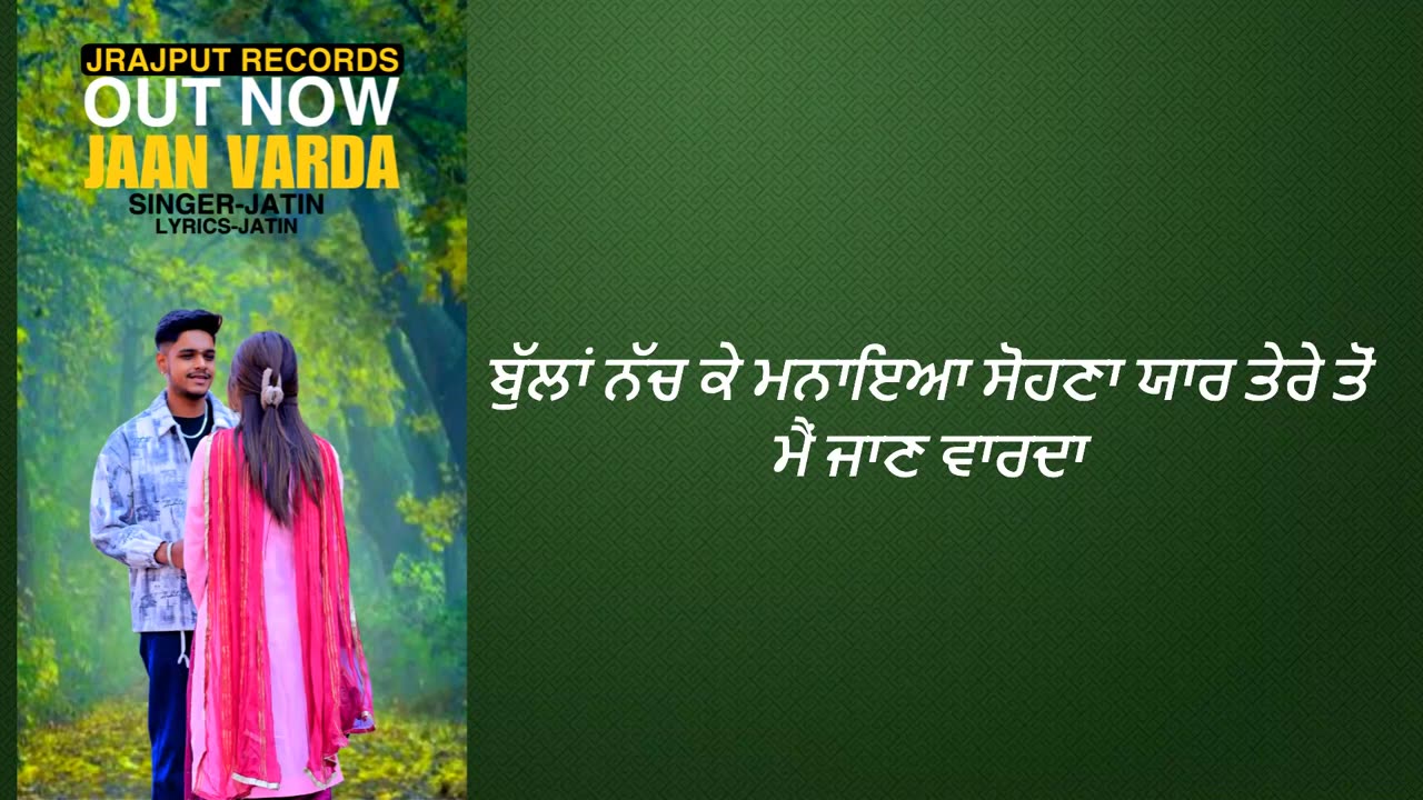 Jaan Varda Bhula – Jatin Rajput | Nach Ke Manaya Sohna Yaar | Latest Punjabi Romantic Song 2025
