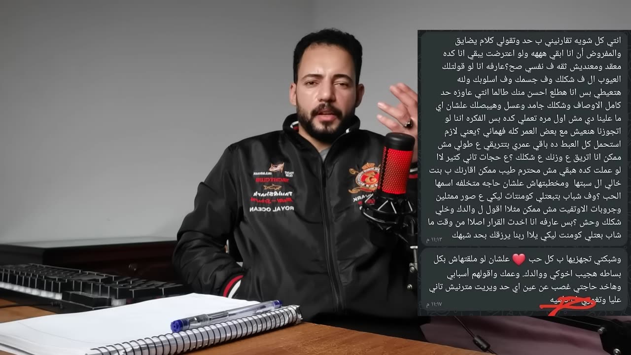 الحلقة 26 - حقيقة الزواج العصري
