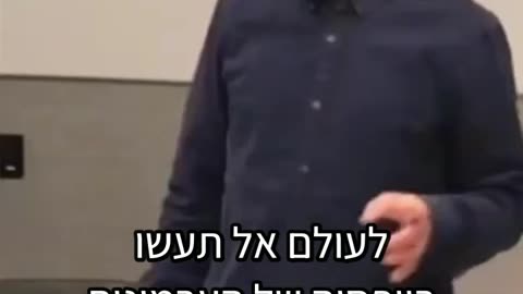 Dr. Tel Oren claims: You are being lied to, the biopsies are what cause cancer to spread