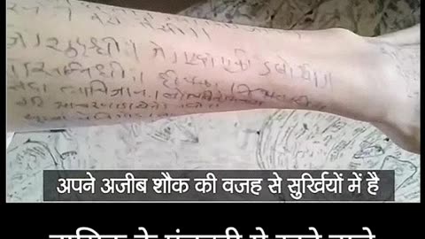 ऐतिहासिक कालाराम मंदिर के वंशज ने दिया, कालाराम मंदिर के भक्त चारूदत्त थोरात के चरित्र का परिचय