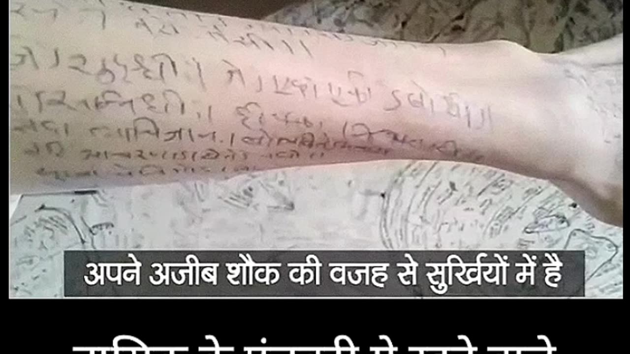 ऐतिहासिक कालाराम मंदिर के वंशज ने दिया, कालाराम मंदिर के भक्त चारूदत्त थोरात के चरित्र का परिचय