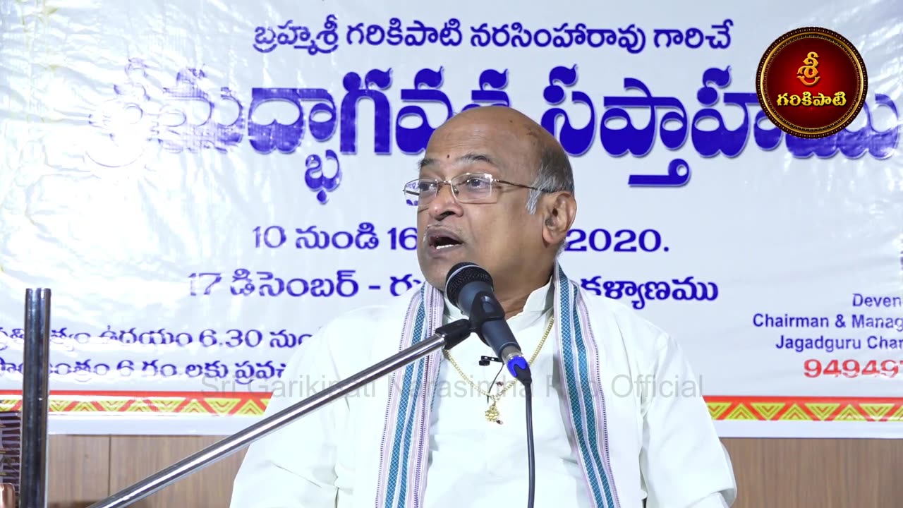 30 భాగవతం Full Video