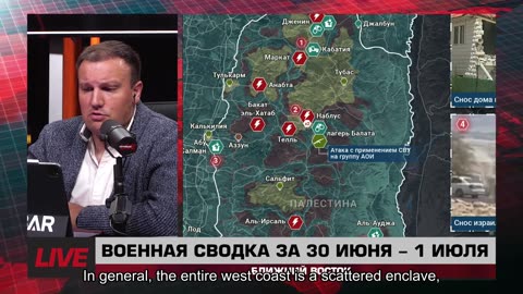 ❗️🌍🎞 🎣 Rybar Highlights of the Middle East on July 2, 2025