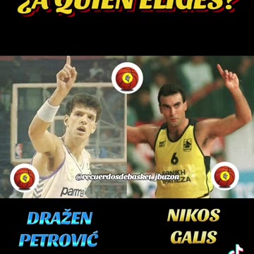 DRAŽEN PETROVIĆ VS NIKOS GALIS