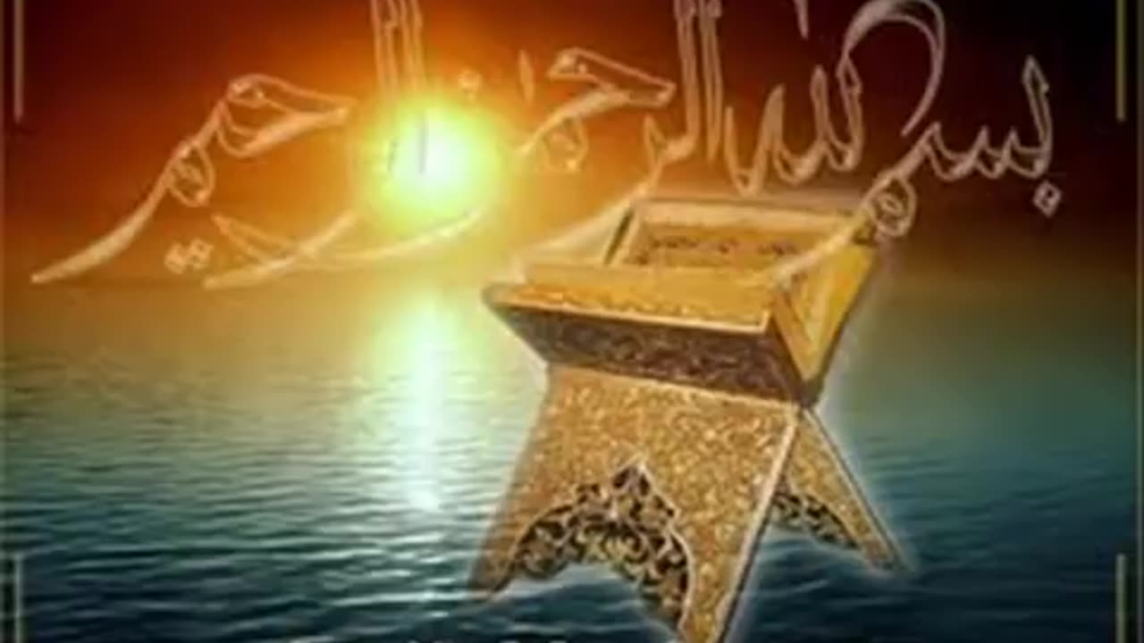 سورة طه - يوسف ابكر