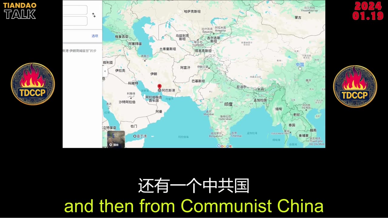 Tiandao Talk - Live Clips 2024.1.19