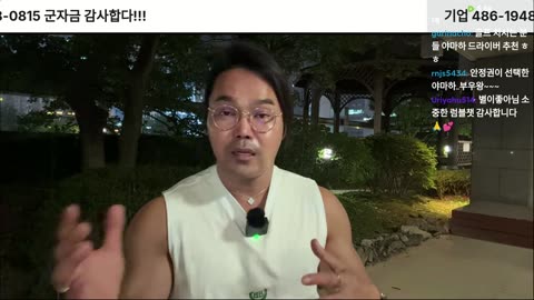 [안정권의 독한썰방]주말소소한 소통 및 집회 후기 노가리