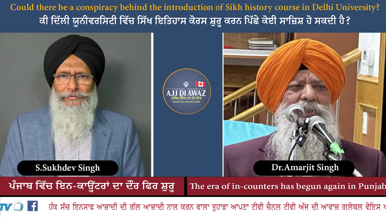 Could there be a conspiracy behind the introduction of Sikh history course in Delhi University_ __