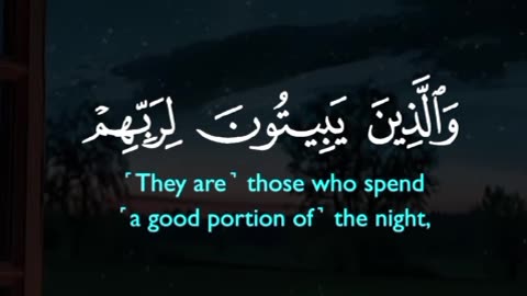 Surah Al-Mulk – The Kingdom of Allah*
