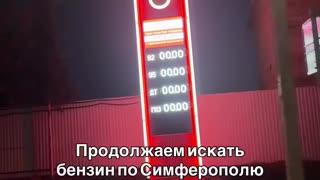 ⛽️🚫 Simferopol, Crimea