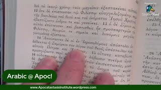 Arabic @ Apoc!: Orientation (cont.)