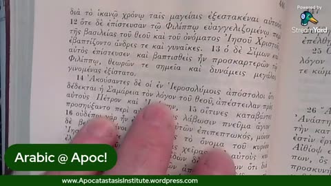 Arabic @ Apoc!: Orientation (cont.)