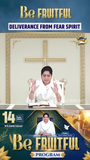 Testimony Of Deliverance From Fear Spirit BE FRUITFUL #pastorsoniayosephnarula Anugrah TV