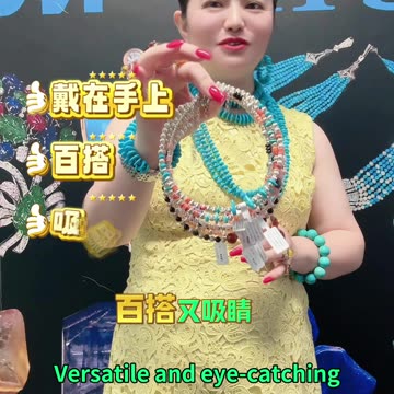 20250912-9 Wear turquoise on your wrist, gentle through time.