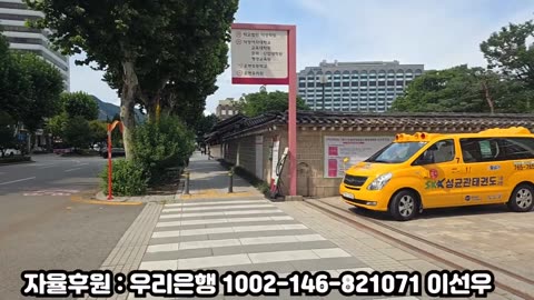 헌재 산책 후 긴급 기자회견 촬영
