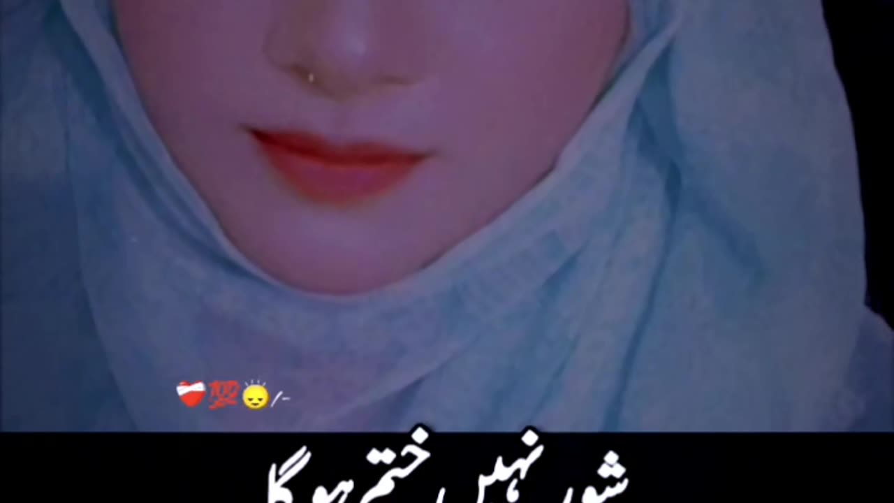 Islamic Quotes Status by Shaista Adil