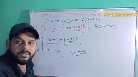 Competitive Exam Equation ❤️❤️