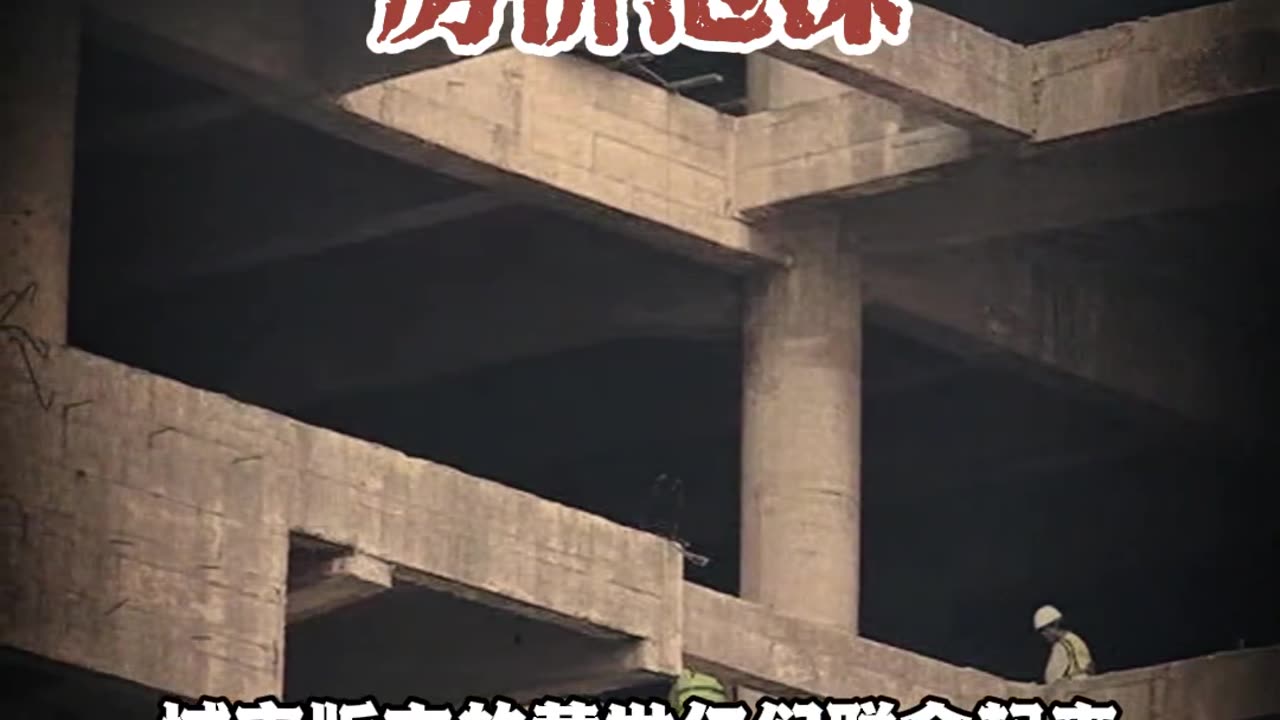 房价泡沫 #国学智慧#国学文化#传统文化