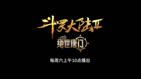 Donghua《Soul Land 2》EP111 - [PV] - Watch New Donghua Episode for Free
