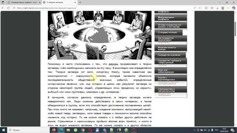 Итоги недели 04.09.2025. О теориях заговора. Курс доллара и нефть