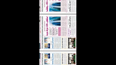 PDF اليوم الخميس 21 أغسطس 2025