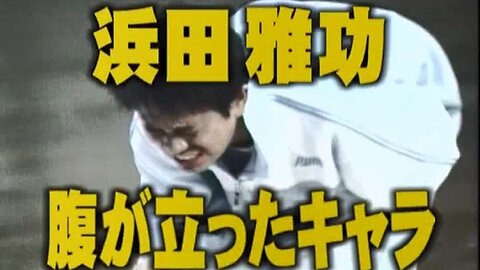 【中字】Gaki使 24小時耐力躲鬼 花絮
