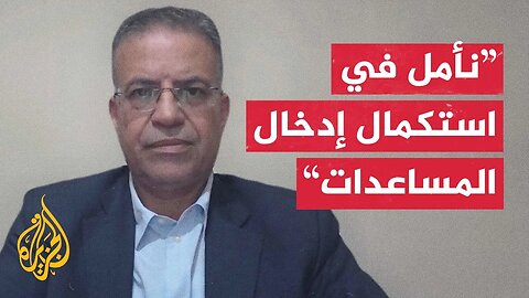 الأونروا للجزيرة: نخشى العودة لحالة المجاعة في قطاع غزة