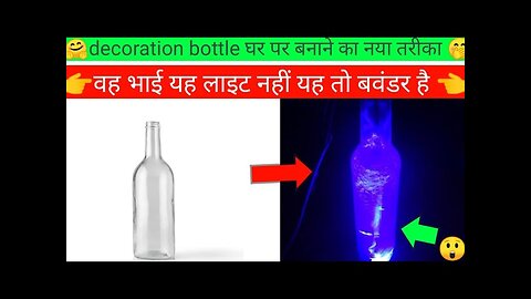 decoration bottle light