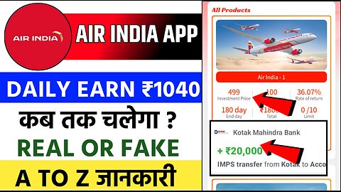 air india earning app | air india earning app se paise kaise kmaye| air india app real or fake