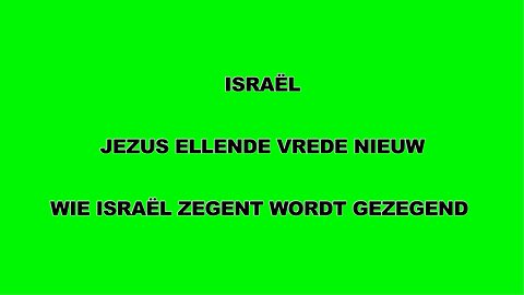 Israël - #israël