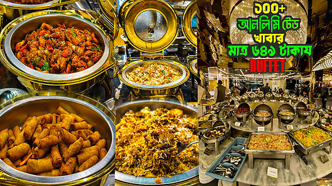 ! Best Buffet ln Dhaka ! Best Buffet Lounge Review in the City ! Food Stories With Parvez !