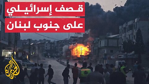 لحظة قصف الجيش الإسرائيلي بناية في بلدة تول جنوب لبنان