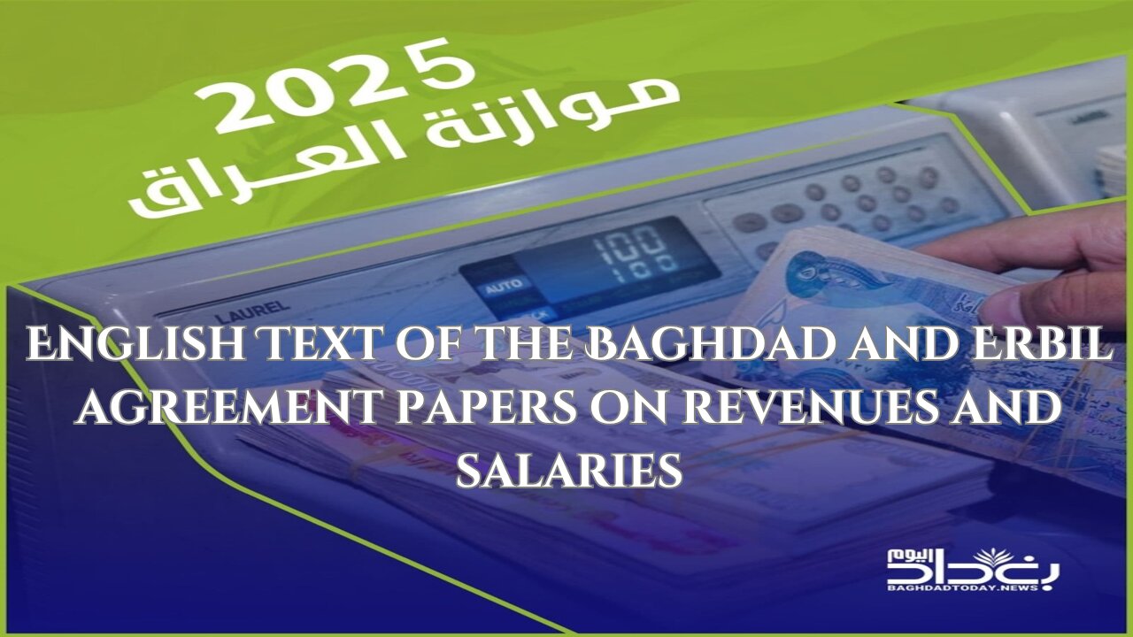 English Text of the Baghdad and Erbil agreement papers on revenues and salaries