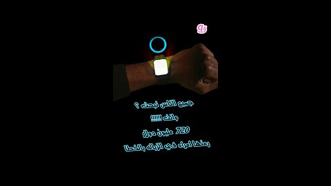 🔥 بالخطا 720 مليون دولار رميت بالزبالة