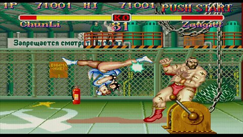 ChunLi vs Zangief