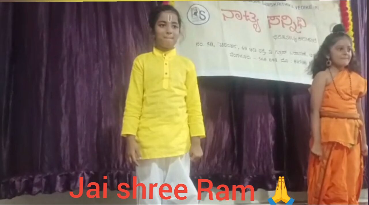 Aankh marey