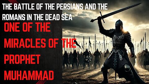 Miracles of the Prophet of Islam Muhammad